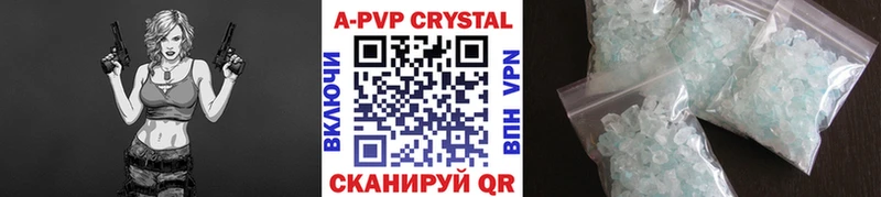 сколько стоит  Лиски  МЕГА ссылка  Alpha-PVP мука 
