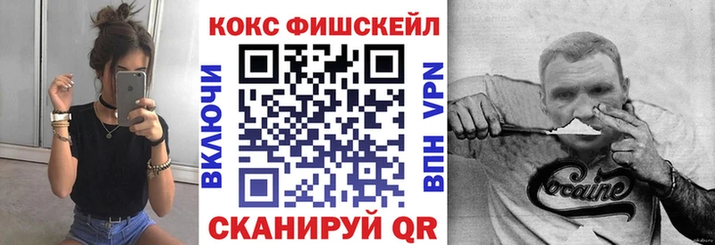 COCAIN 97%  маркетплейс официальный сайт  Лиски 
