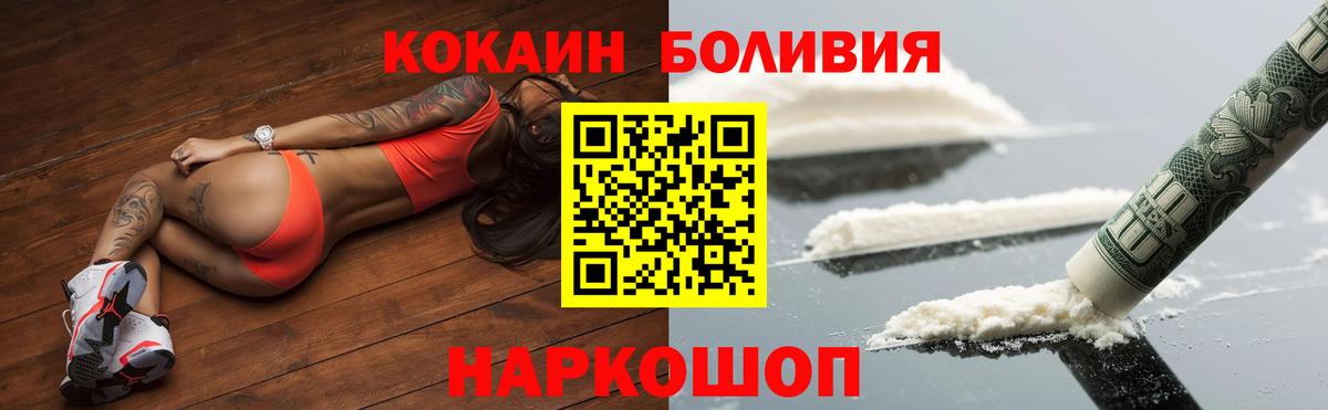 COCAIN FishScale Лиски