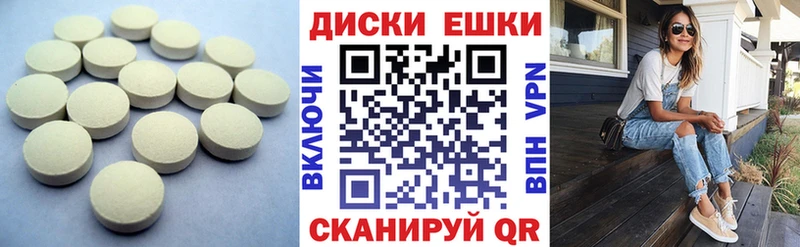 Ecstasy TESLA  Лиски 
