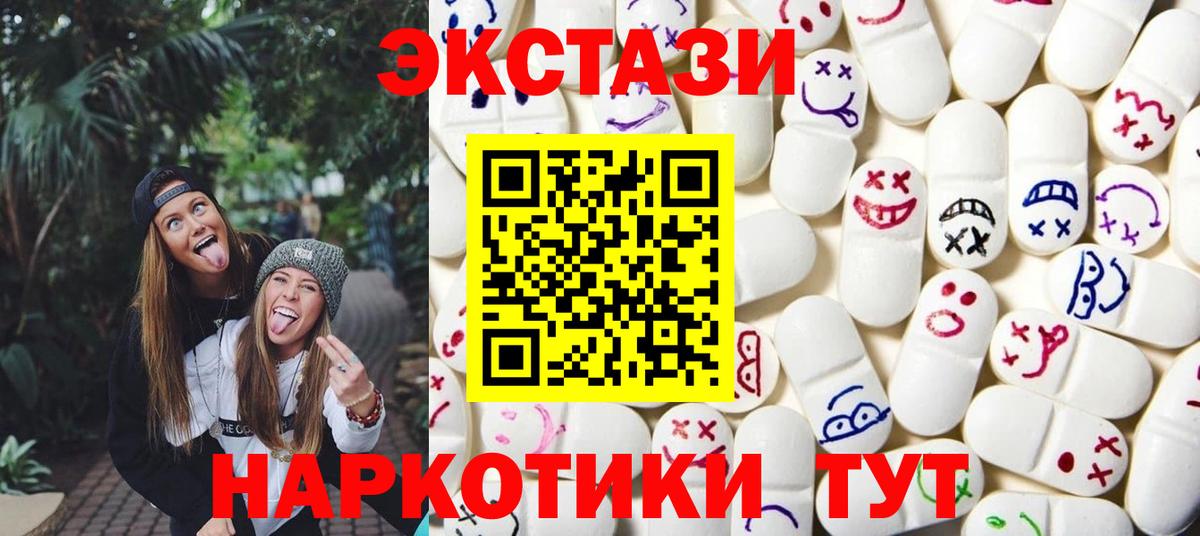 MEGA ссылки  Ecstasy таблы  Лиски  Вход с VPN  ЭКСТАЗИ Дубай  Экстази 