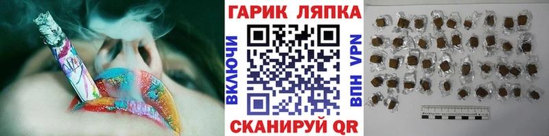 ГАШИШ hashish сколько стоит Лиски