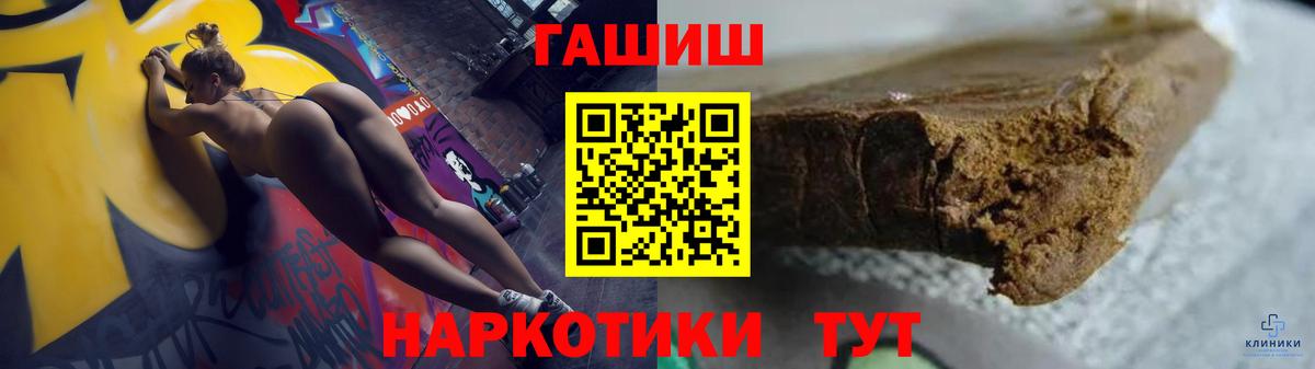 Гашиш гашик  Вход с VPN  Гашиш AMNESIA HAZE  Гашиш  Лиски 