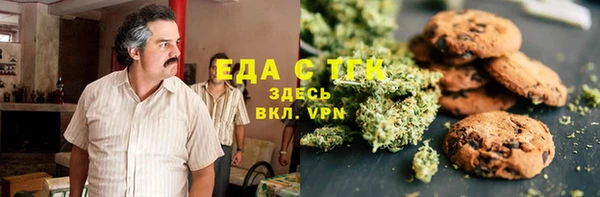 трава Абдулино