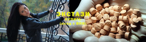 трава Абдулино