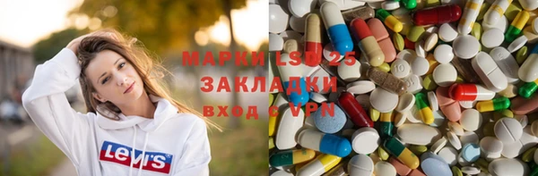 трава Пролетарск