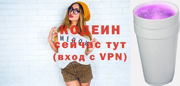 трава Пролетарск
