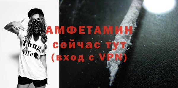 трава Абдулино