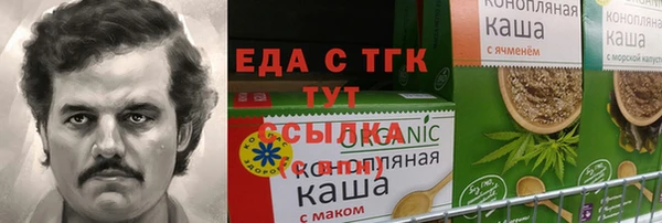 стафф Абаза