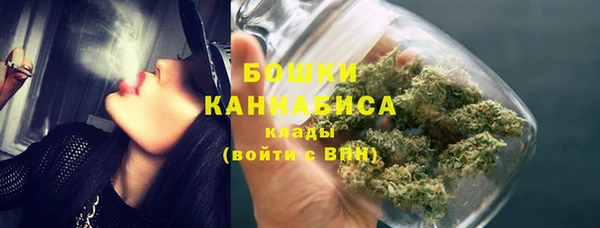 мескалин Протвино