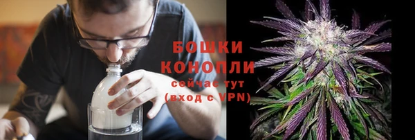 стафф Абаза