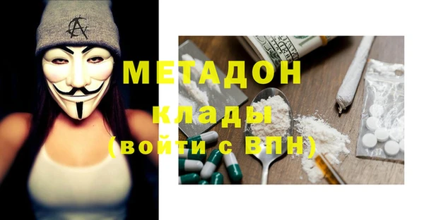 трава Абдулино