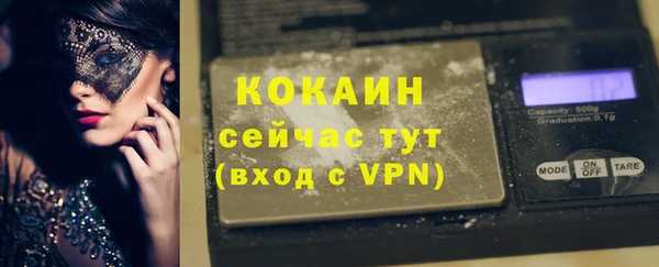 стафф Абаза