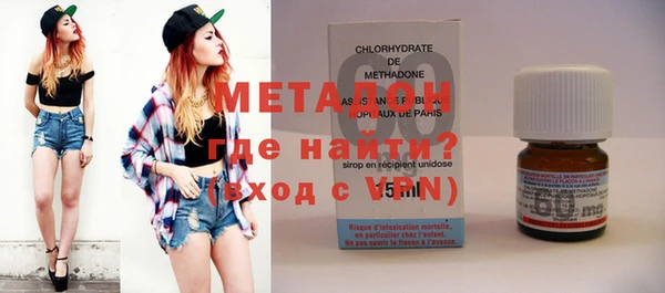 трава Абдулино
