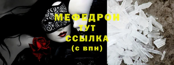 трава Абдулино