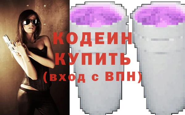 стафф Абаза