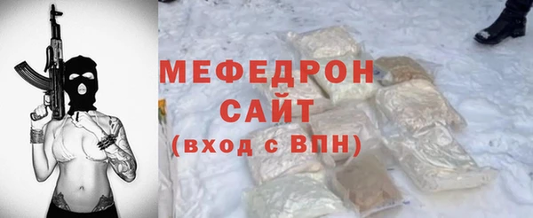 стафф Абаза
