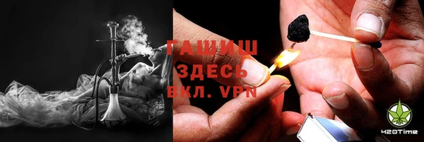 трава Абдулино