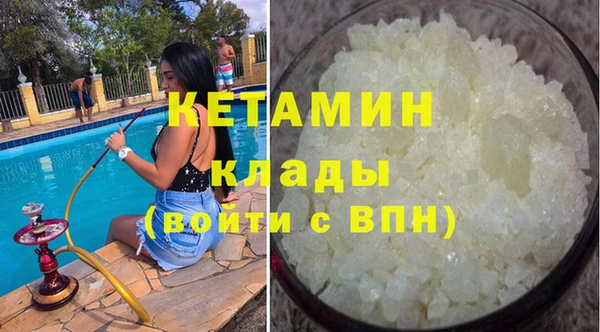 стафф Абаза