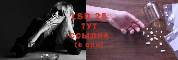 MDMA Абинск