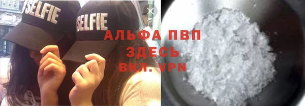 стафф Абаза