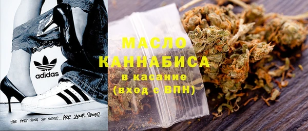мескалин Протвино