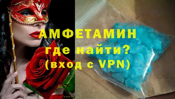 MDMA Абинск