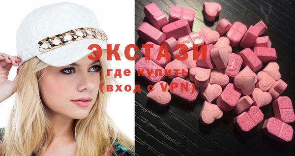 MDMA Абинск