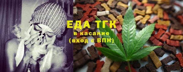 трава Абдулино