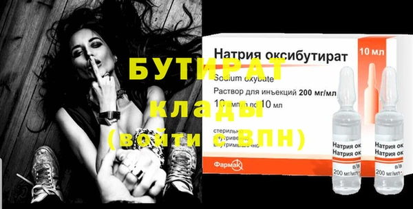 стафф Абаза