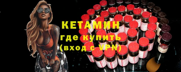 трава Абдулино