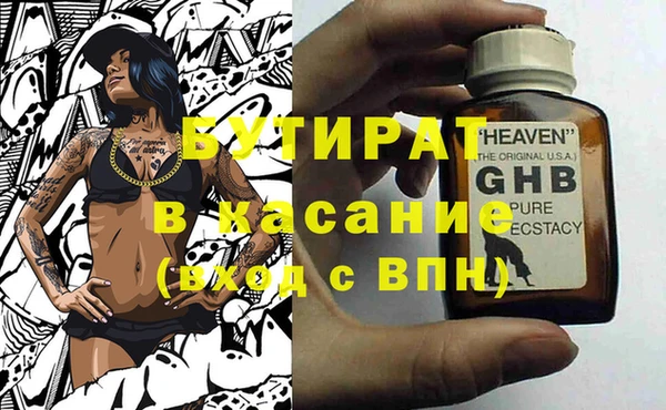 MDMA Абинск