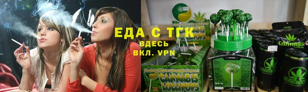 мескалин Протвино