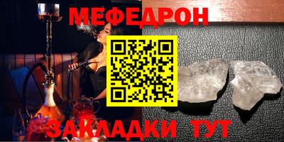 шишки Добрянка