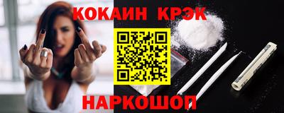 кокаин VHQ Долгопрудный