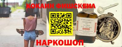кокаин VHQ Долгопрудный
