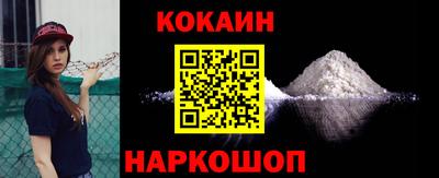 кокаин VHQ Долгопрудный