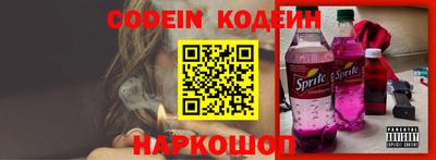 шишки Добрянка