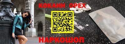 шишки Добрянка