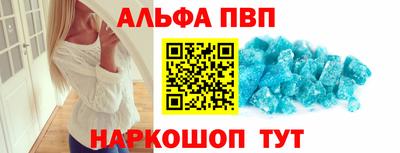 кокаин VHQ Долгопрудный
