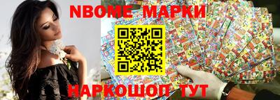 шишки Добрянка