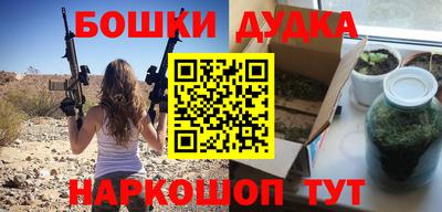 метадон Дмитров