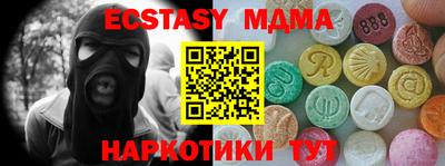 метадон Дмитров