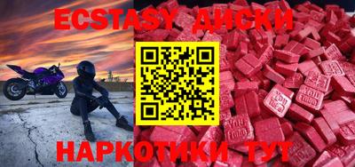 шишки Добрянка