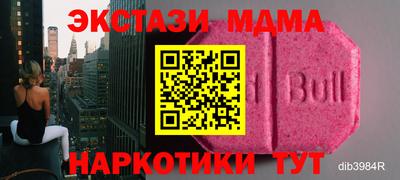 шишки Добрянка