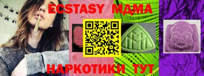 шишки Добрянка