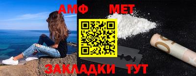 шишки Добрянка