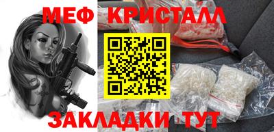 шишки Добрянка