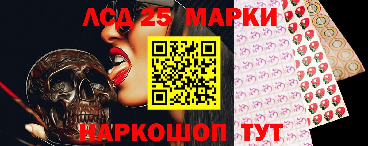 Лиски  Лсд 25 экстази  ЛСД экстази ecstasy  Вход с VPN  гидра ссылки  ЛСД экстази ecstasy 