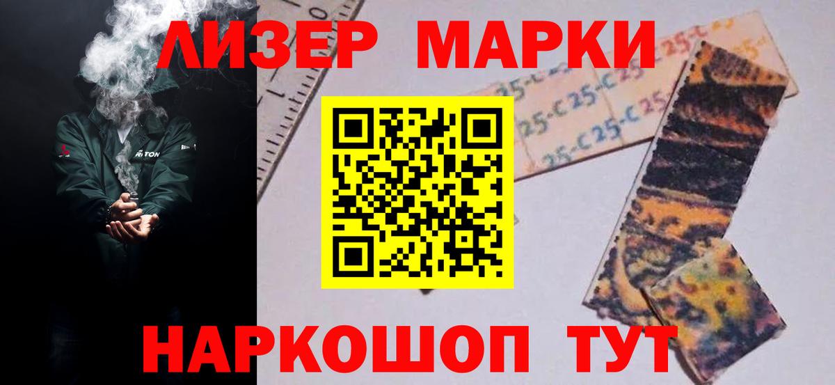 Alpha-PVP Лиски